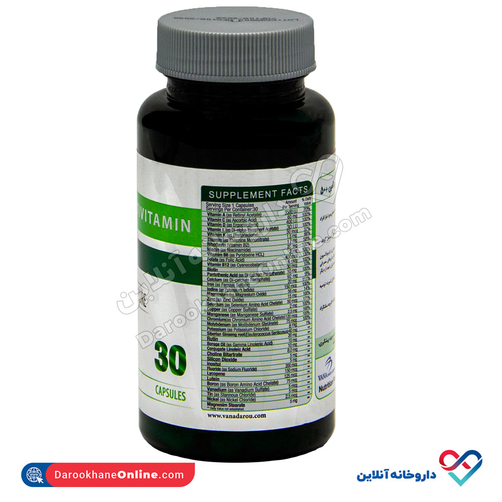 کپسول مولتی ویتامین +50 نوفورما نچرالز 30 عددی - Image 3